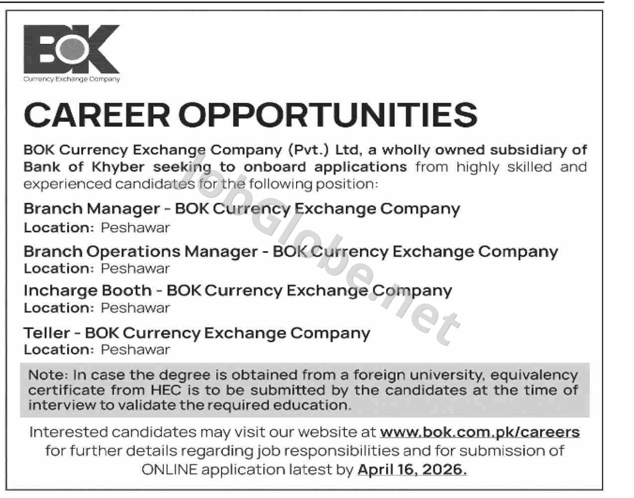 Advertisement attachment