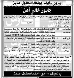 Advertisement attachment