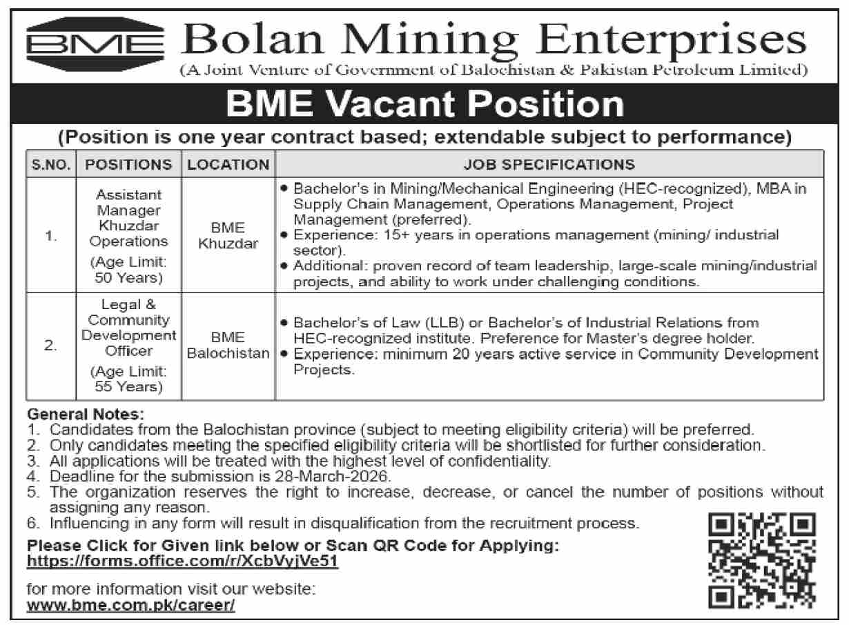 Advertisement attachment