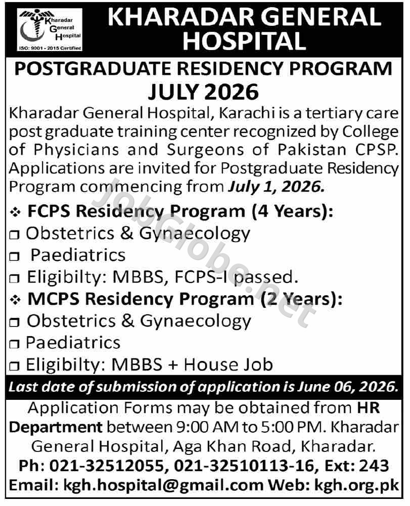 Advertisement attachment
