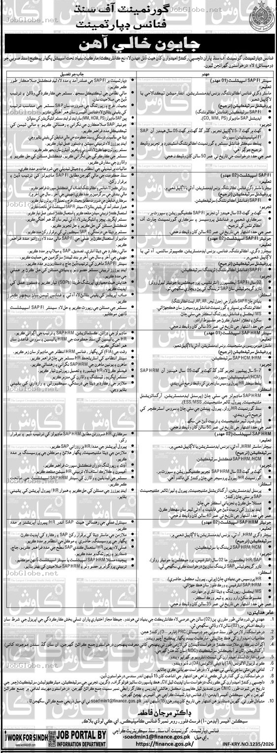 Advertisement attachment