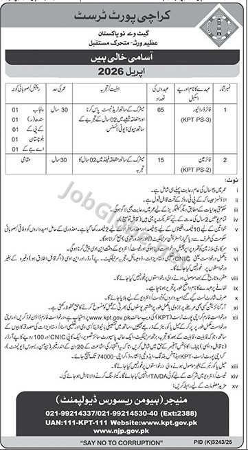 Advertisement attachment