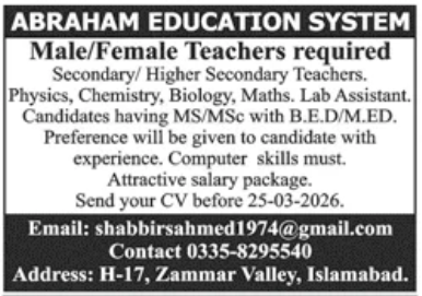 Advertisement attachment