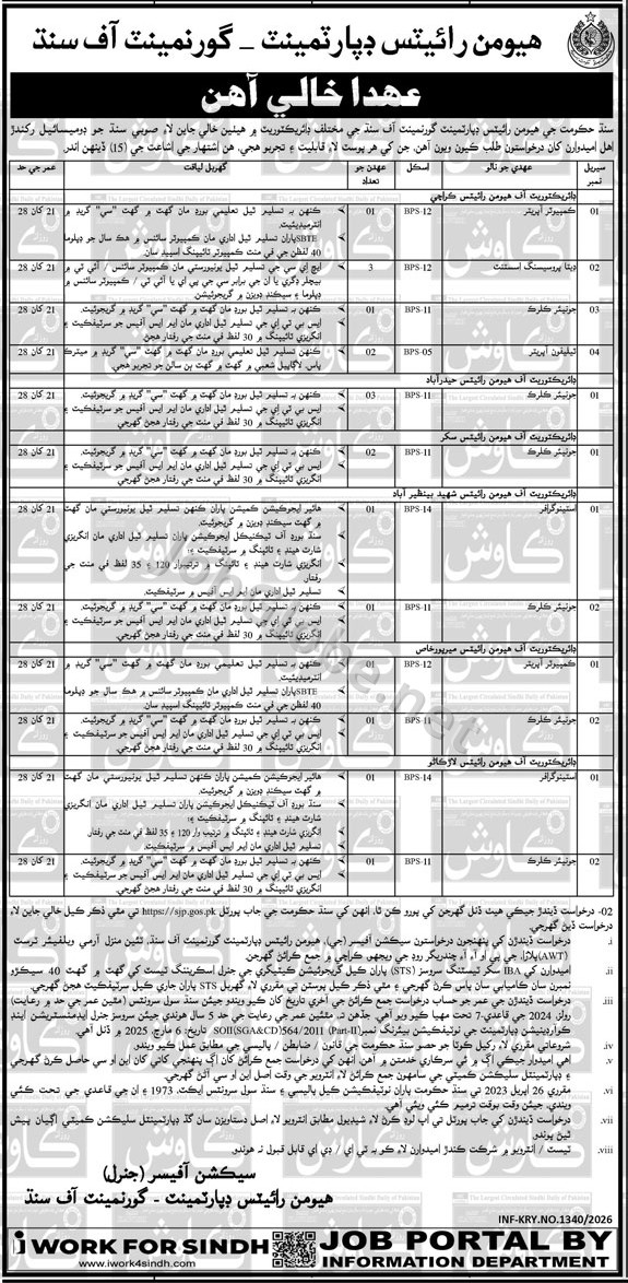 Advertisement attachment