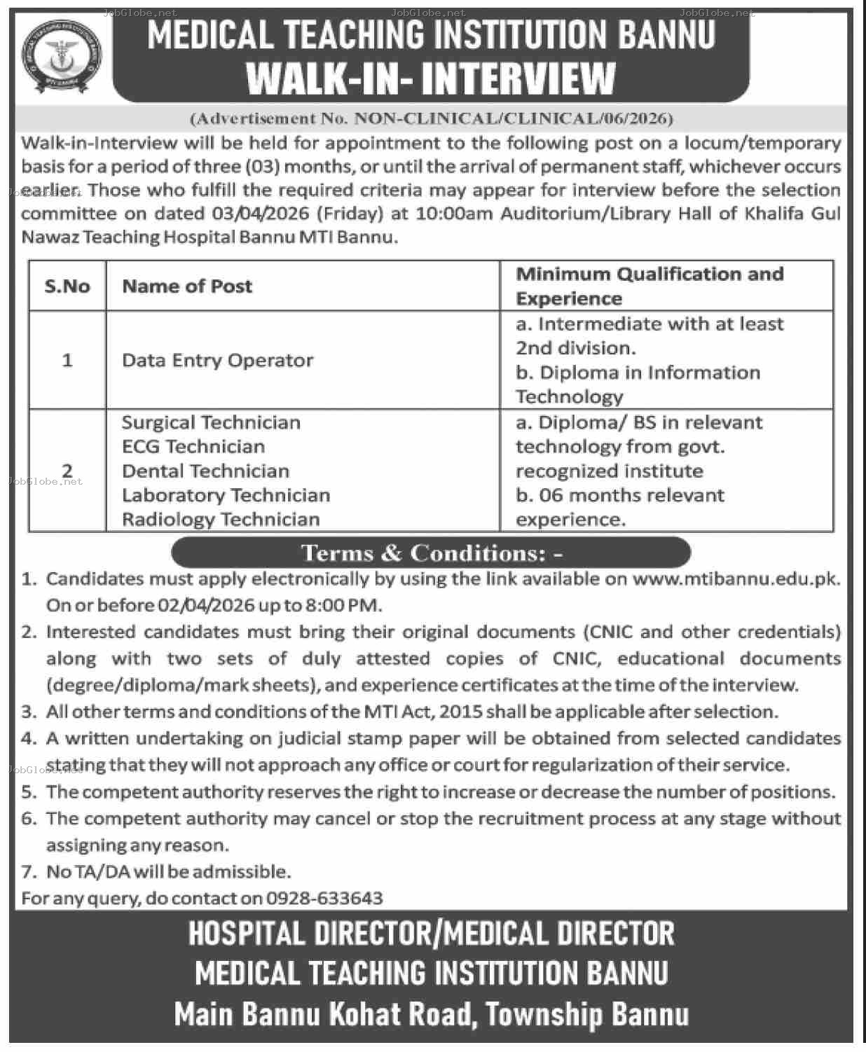 Advertisement attachment