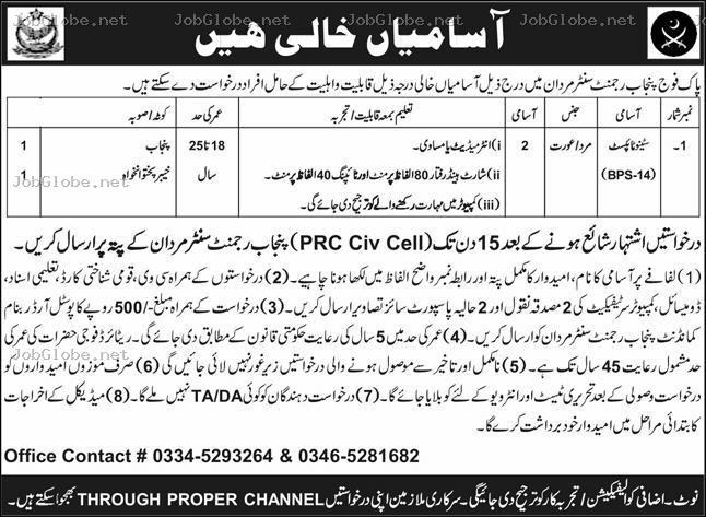 Advertisement attachment