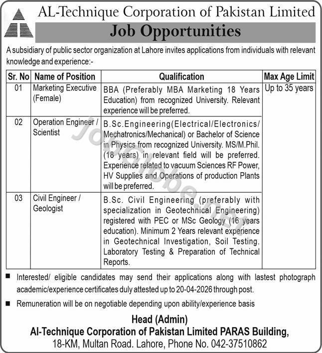 Advertisement attachment