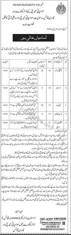 Advertisement attachment