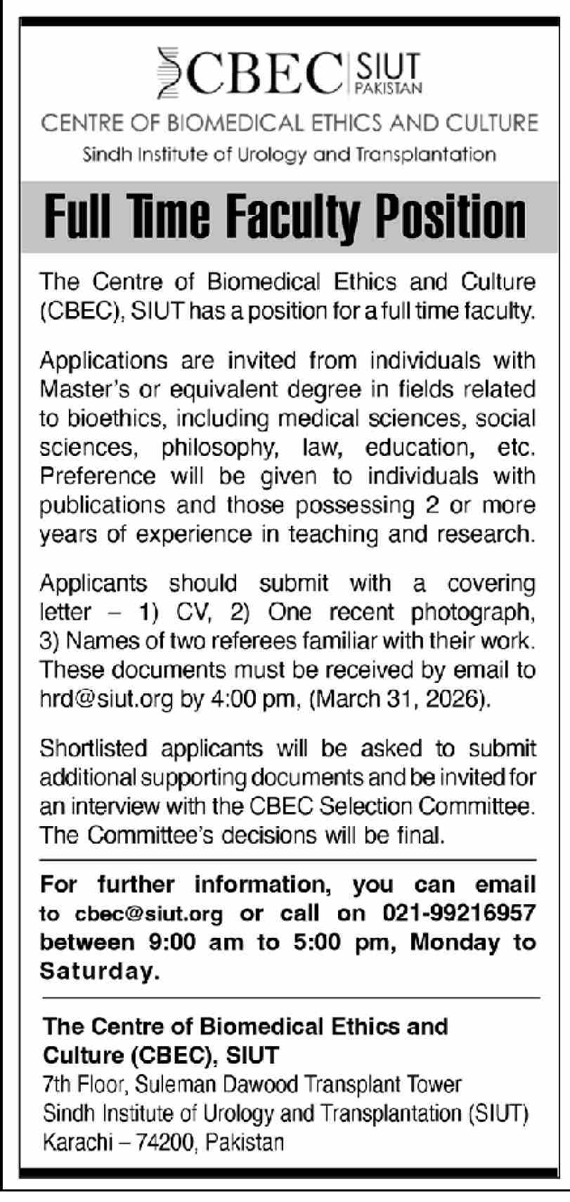 Advertisement attachment