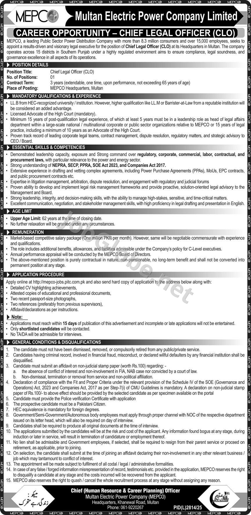 Advertisement attachment