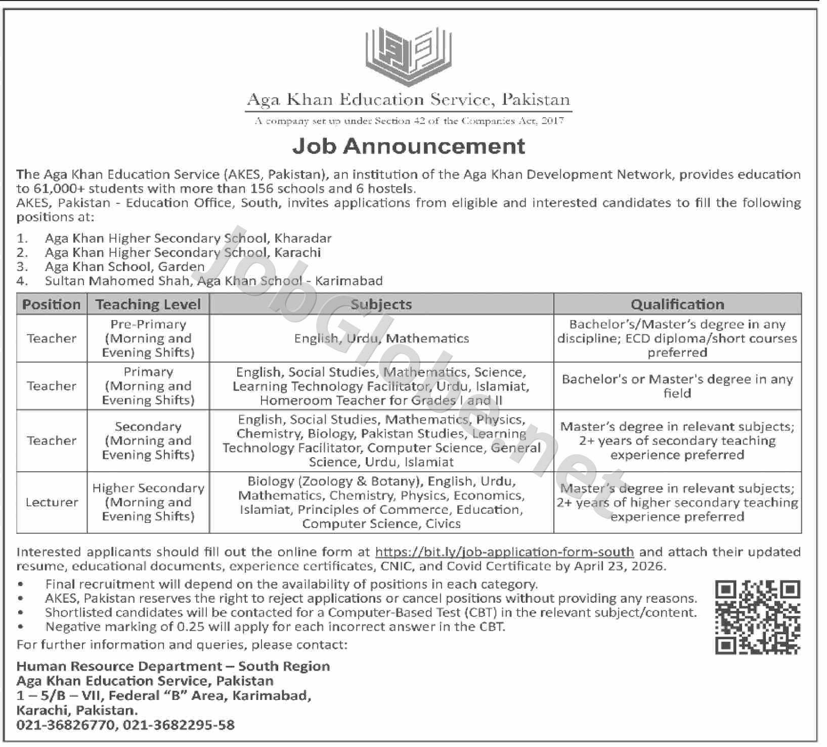 Advertisement attachment