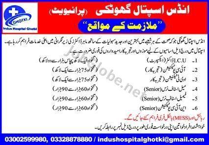 Advertisement attachment