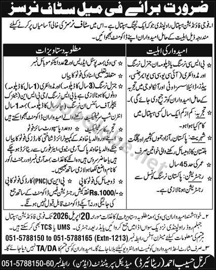 Advertisement attachment