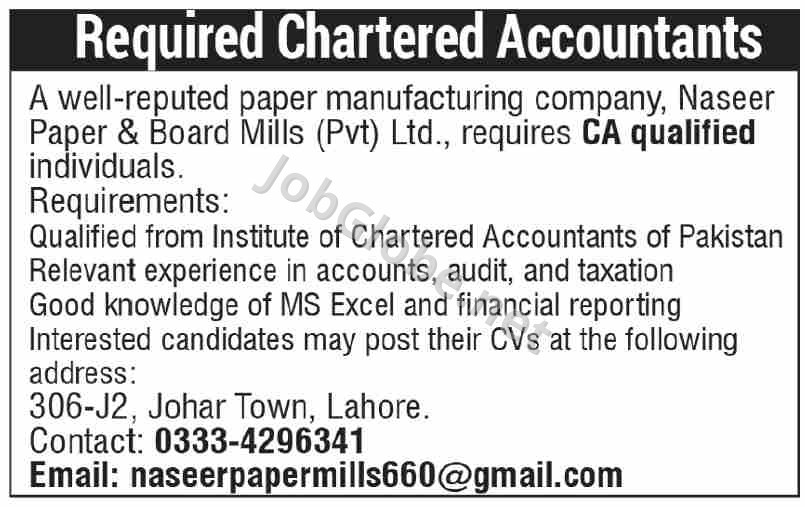 Advertisement attachment