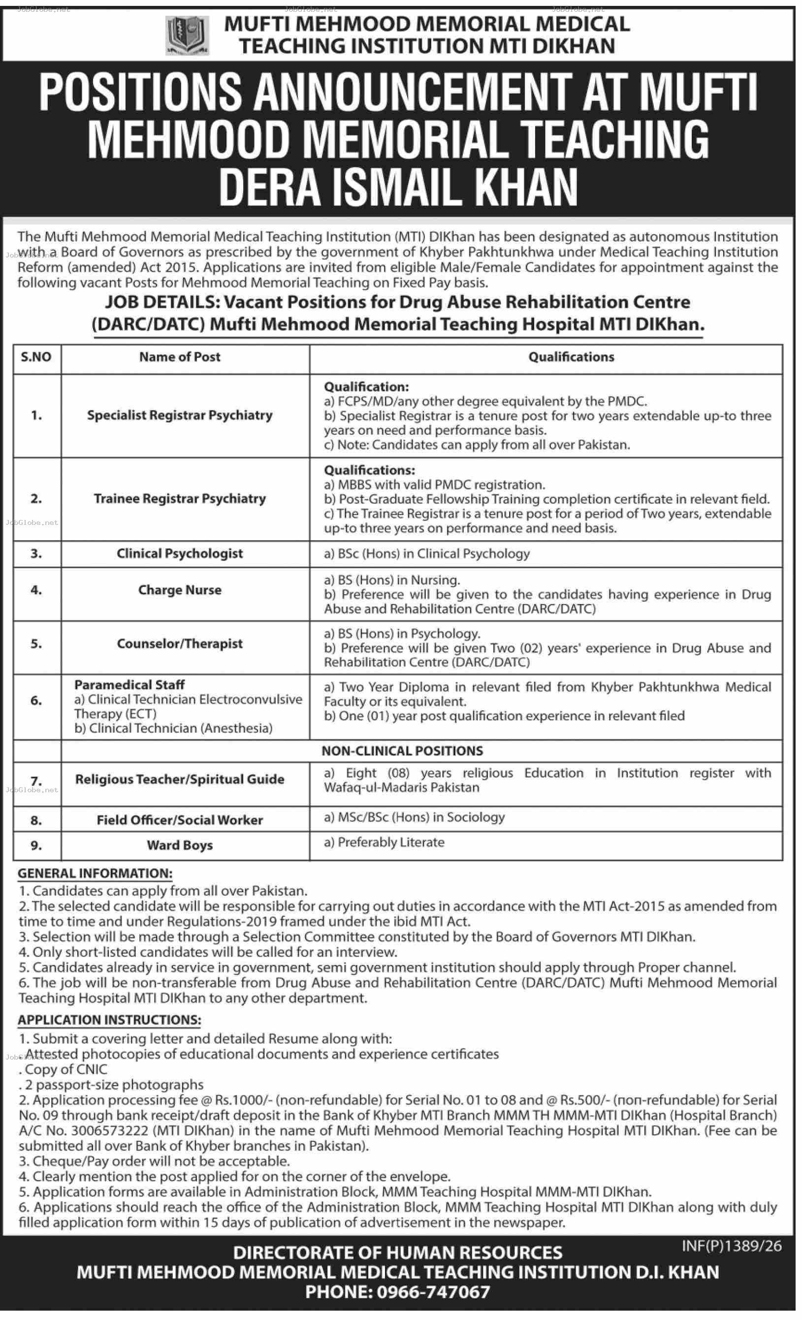 Advertisement attachment