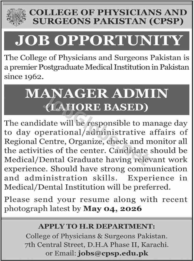 Advertisement attachment