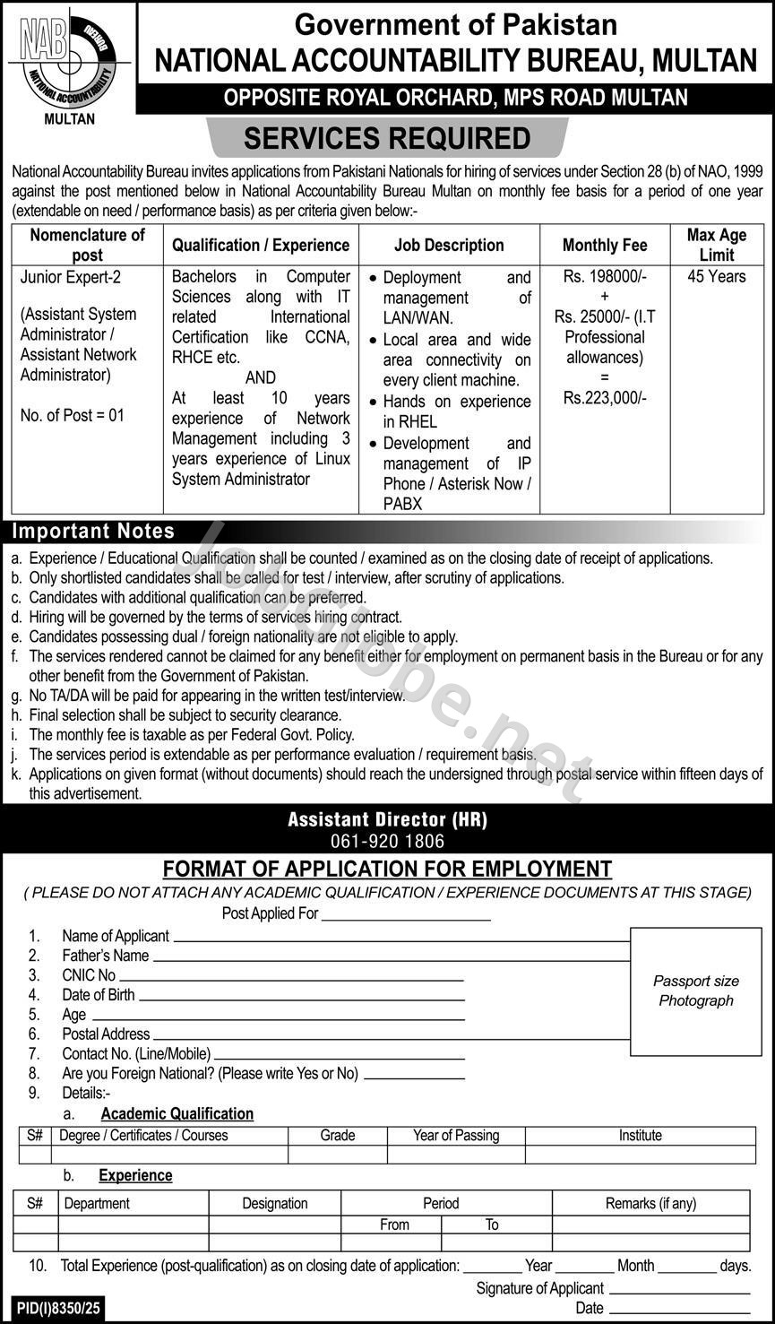 Advertisement attachment