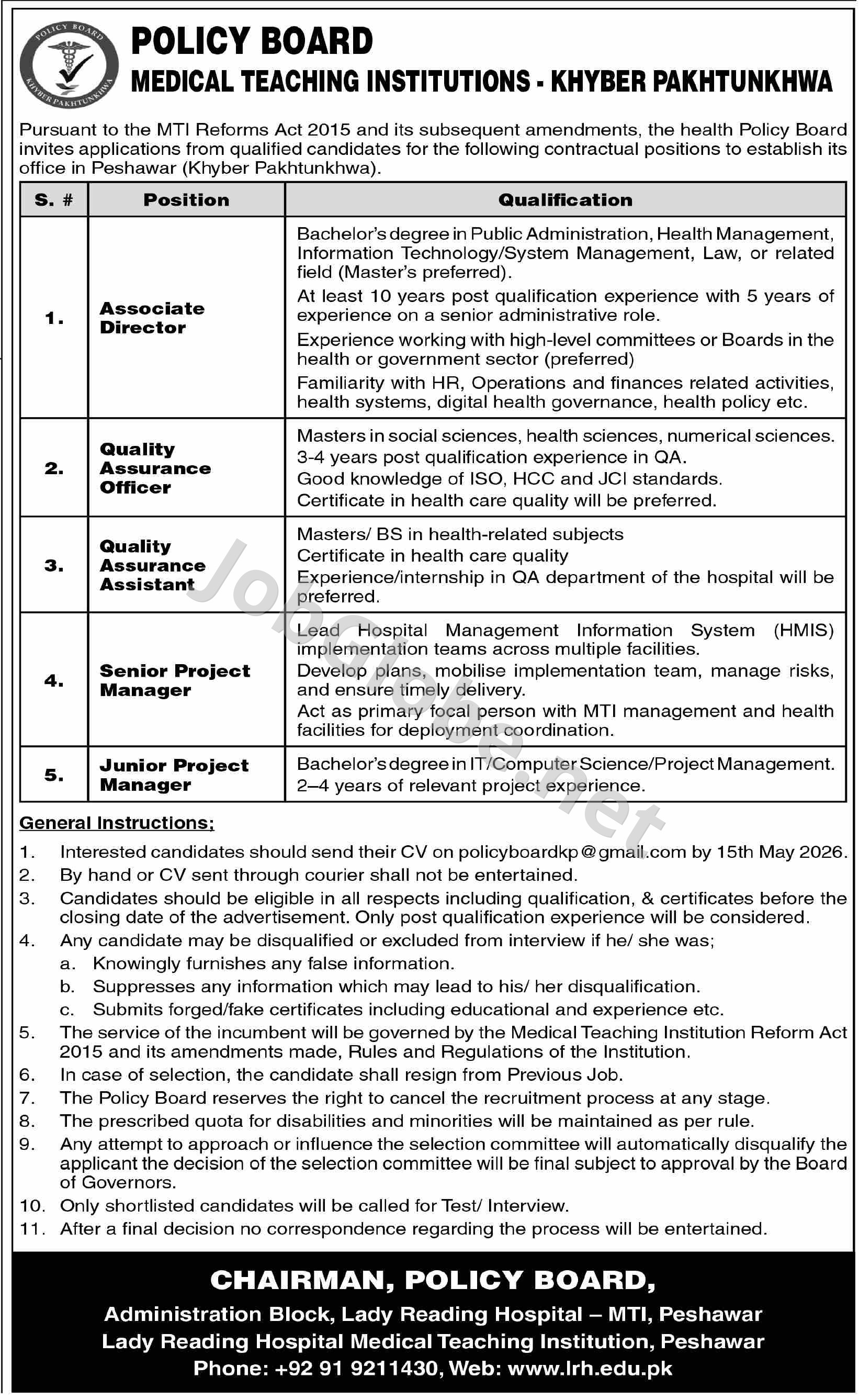 Advertisement attachment