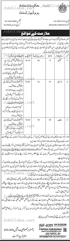 Advertisement attachment