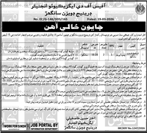 Advertisement attachment