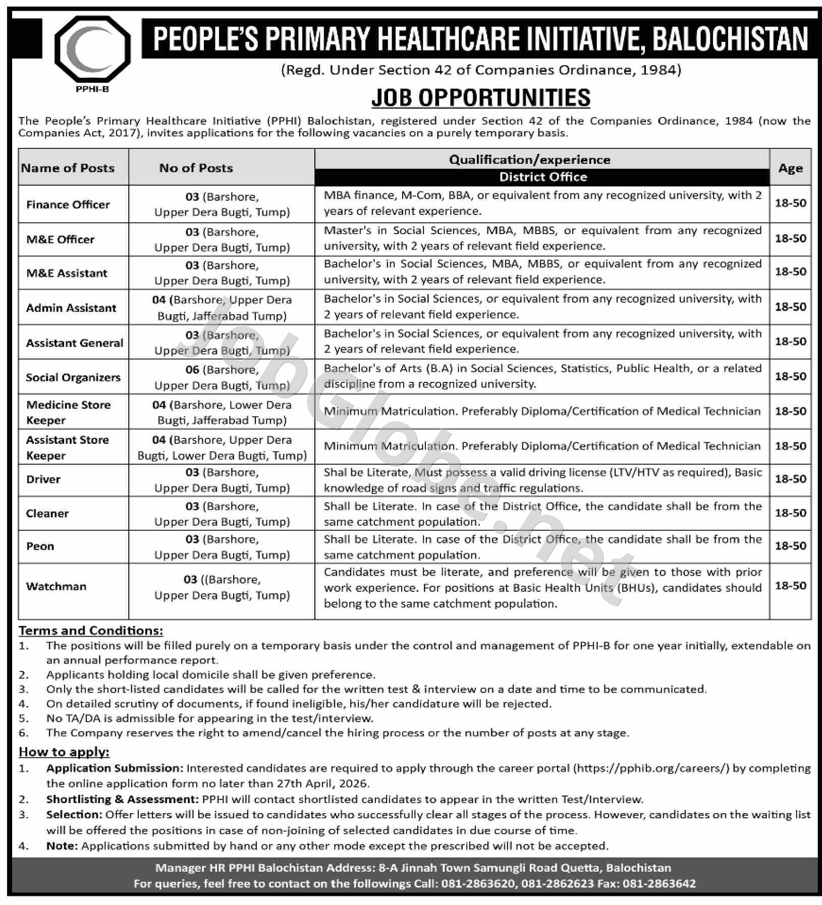 Advertisement attachment