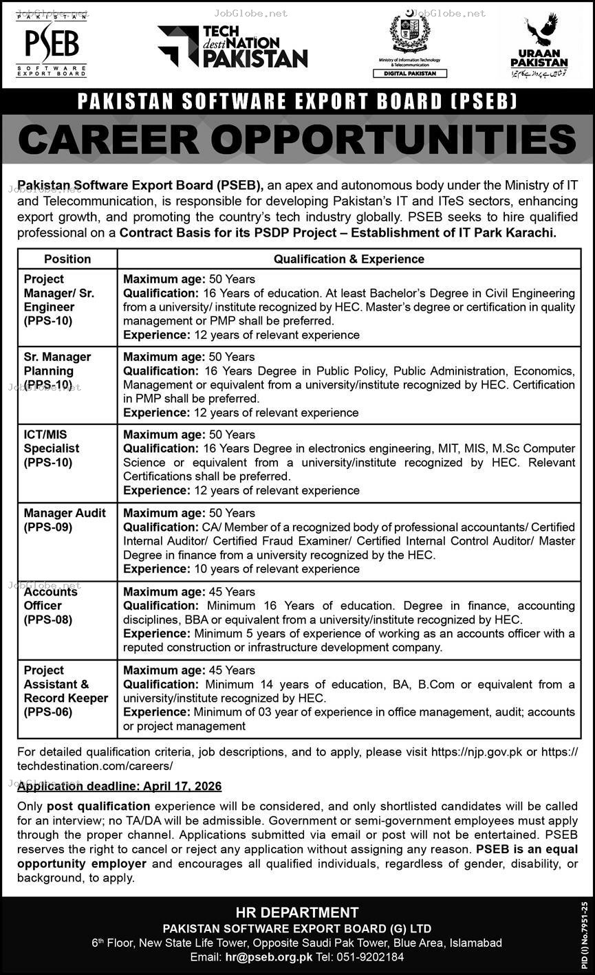 Advertisement attachment