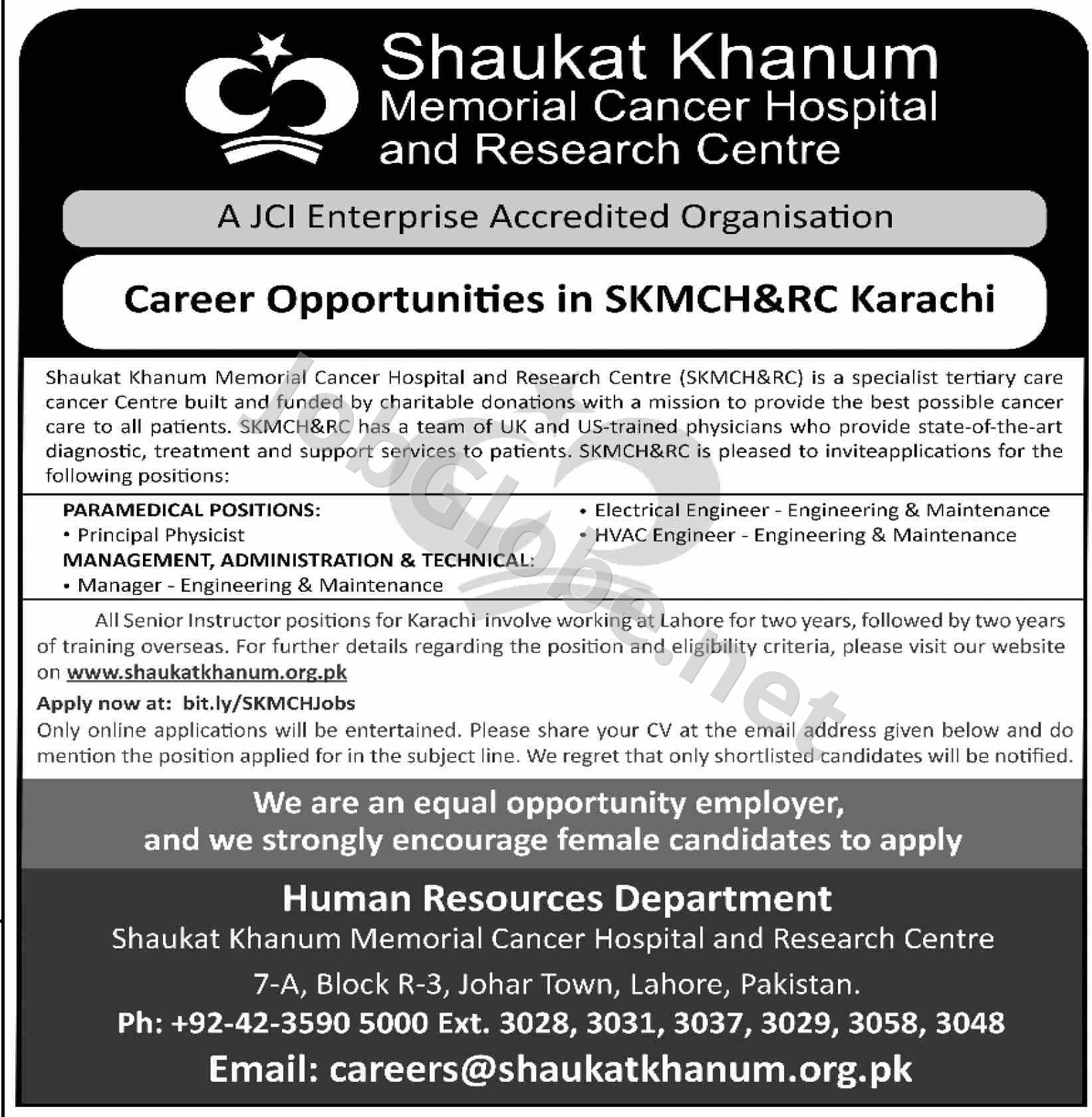 Advertisement attachment