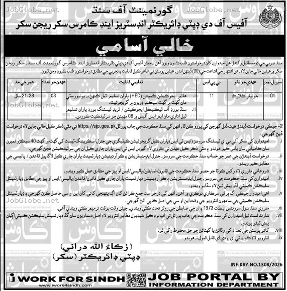 Advertisement attachment