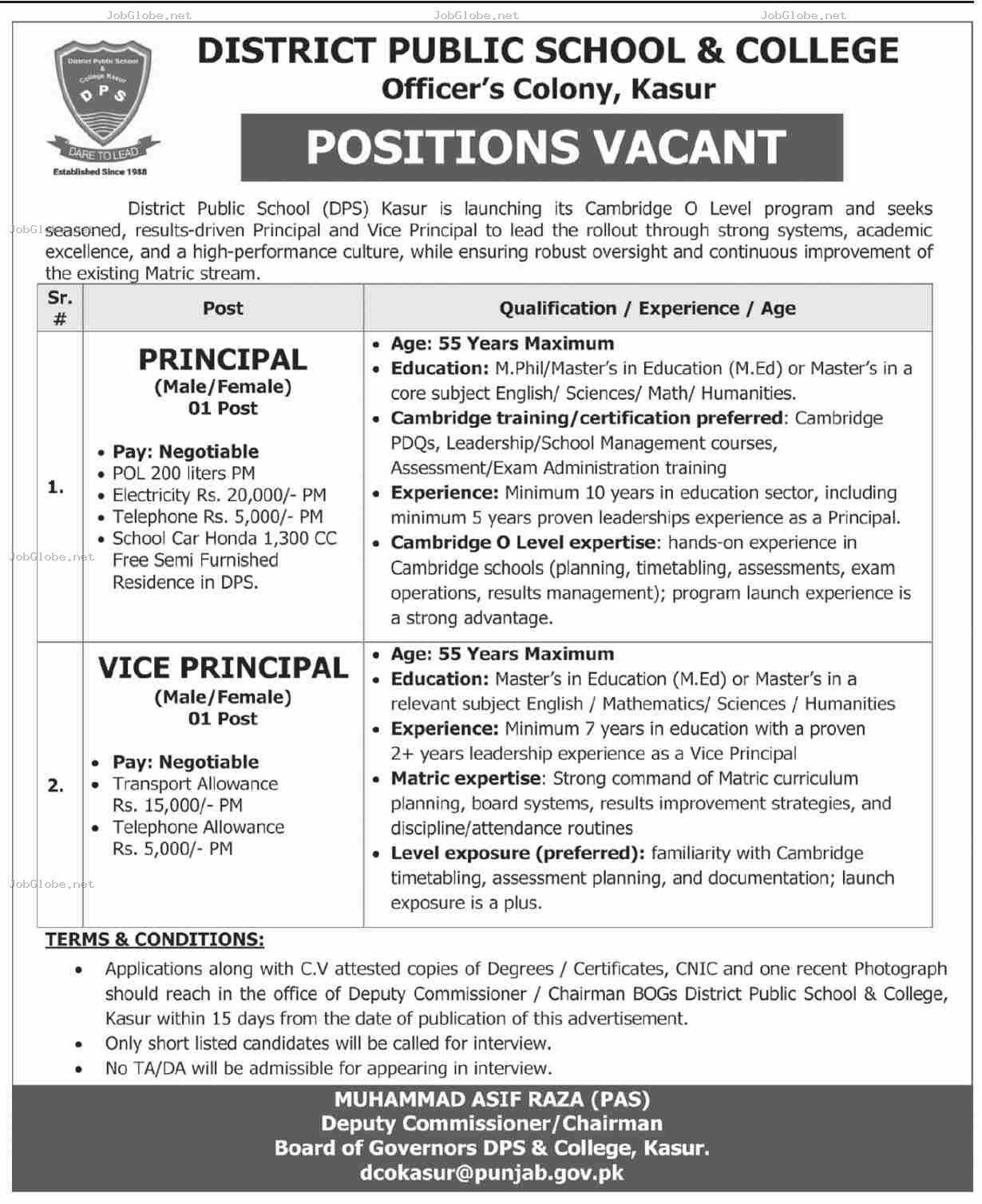 Advertisement attachment