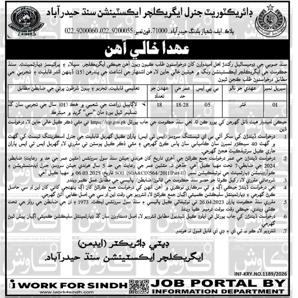 Advertisement attachment