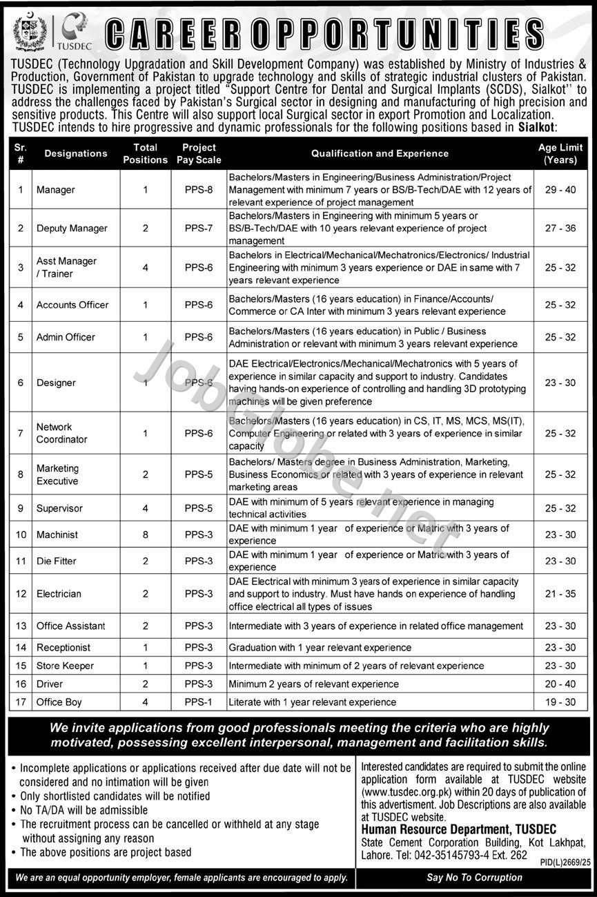 Advertisement attachment