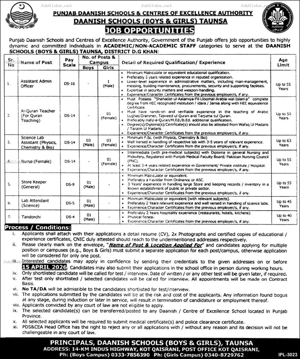 Advertisement attachment