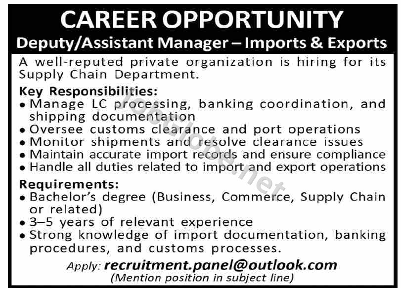 Advertisement attachment