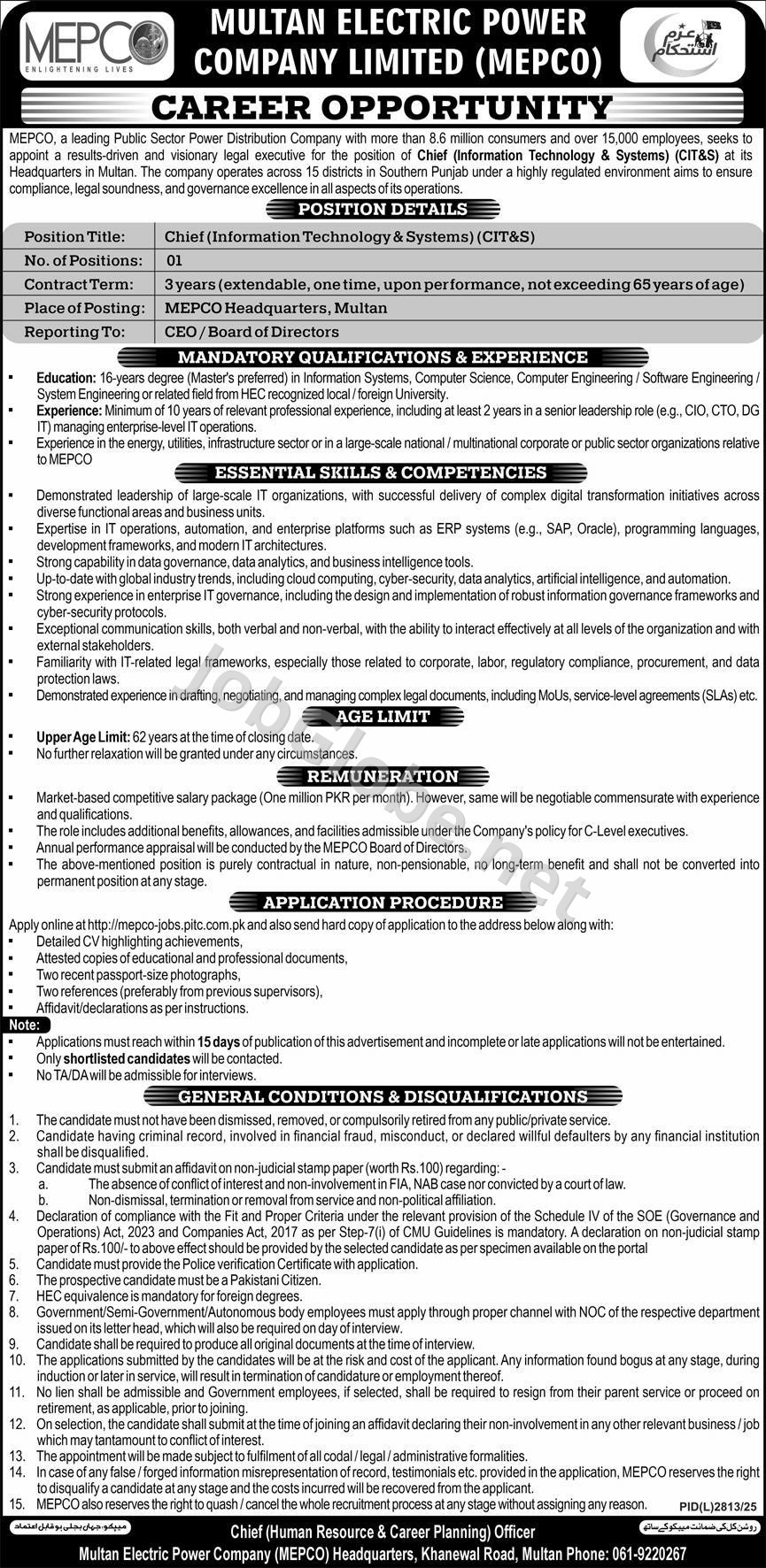 Advertisement attachment