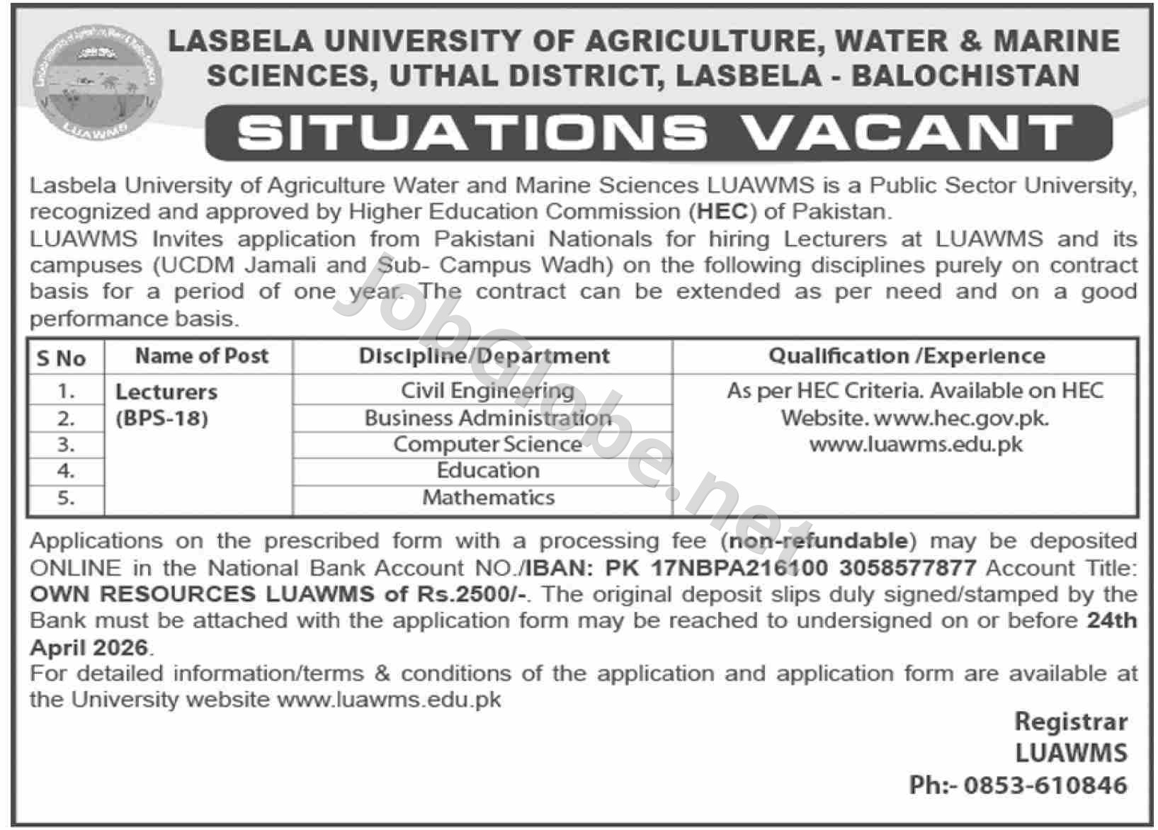 Advertisement attachment