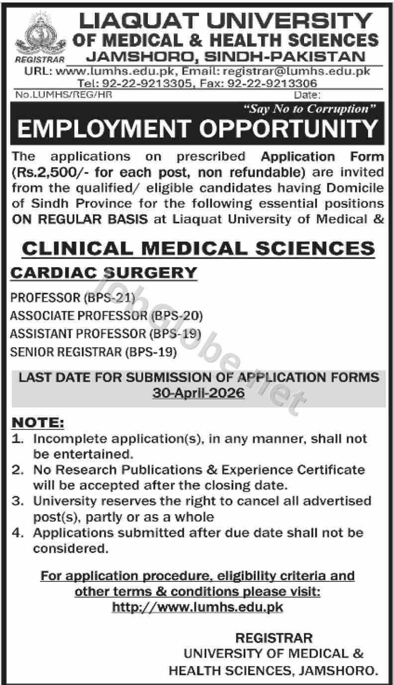 Advertisement attachment