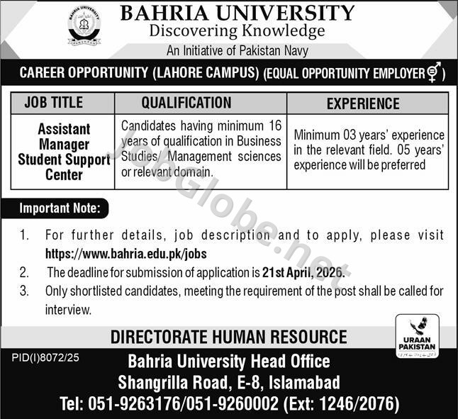 Advertisement attachment