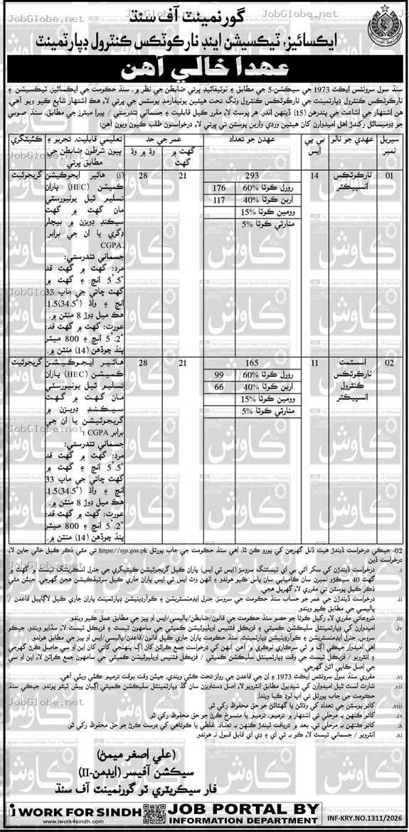 Advertisement attachment