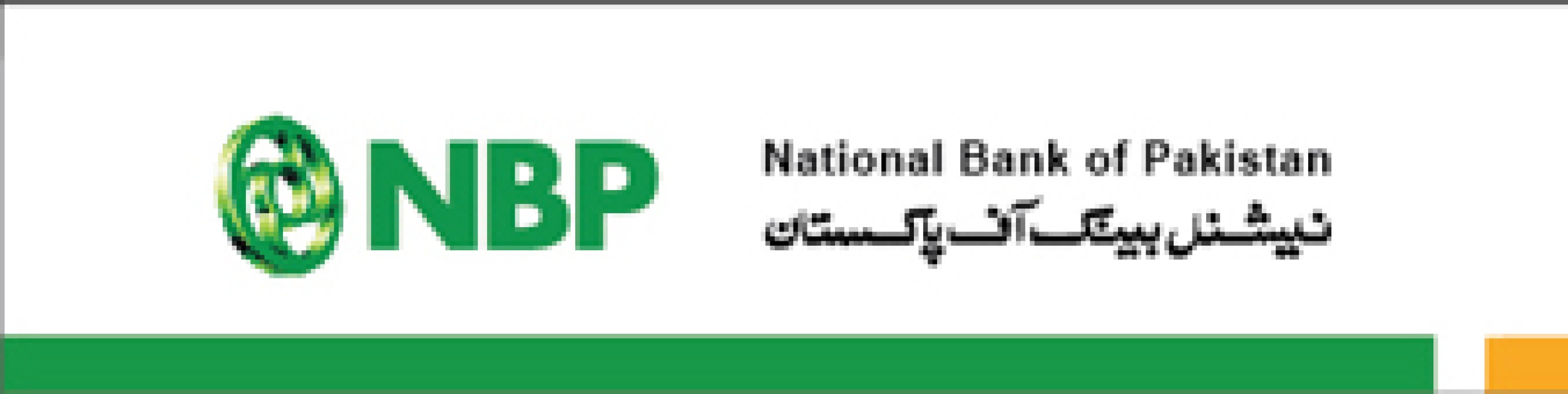 Logo of National Bank of Pakistan (NBP)