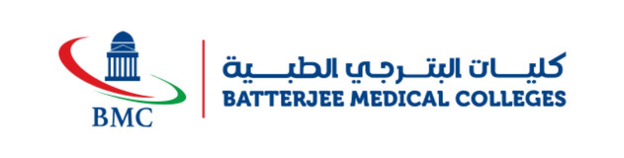 Batterjee Medical College (BMC) logo