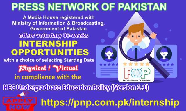 PNP Internship Program for Undergraduate / Postgraduate Students