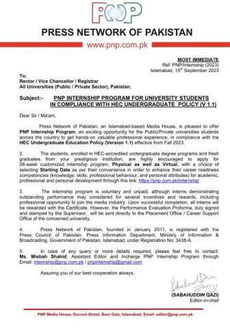 PNP Internship Program for Undergraduate / Postgraduate Students @ Press Network of Pakistan (PNP)