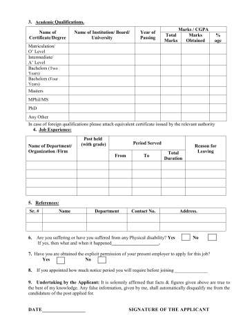 Computer Programmer (BPS-17) @ Punjab University of Technology (PUT), Rasul