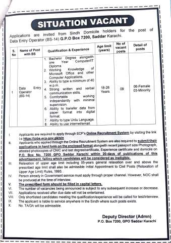 Data Entry Operator (BPS-14) @ Election Commission of Pakistan (ECP)