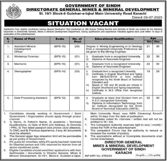 Data Processing Assistant (BPS-12)