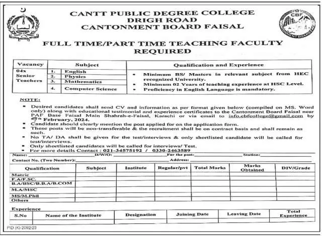 Teaching Faculty Required @ Cantt Public Degree College Drigh Road