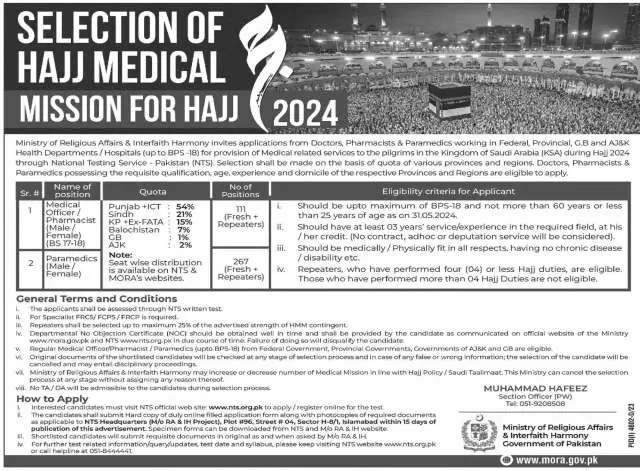 Medical Officer / Pharmacist