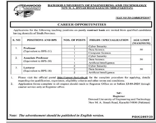 Professor - Computer Science (Equivalent to BPS-21)