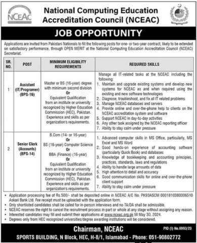 Senior Clerk (Accounts) (BPS-14)