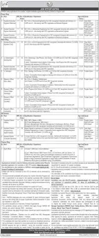 Audit Officer (BPS-17)